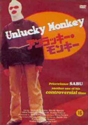 Unlucky monkey (OFFERTA)